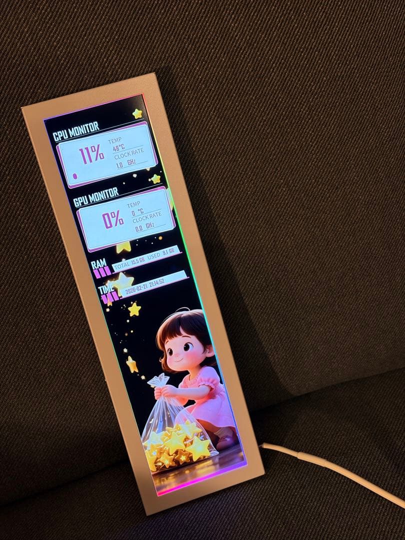 LIAN LI 8.8インチ Universal Screen SM088W