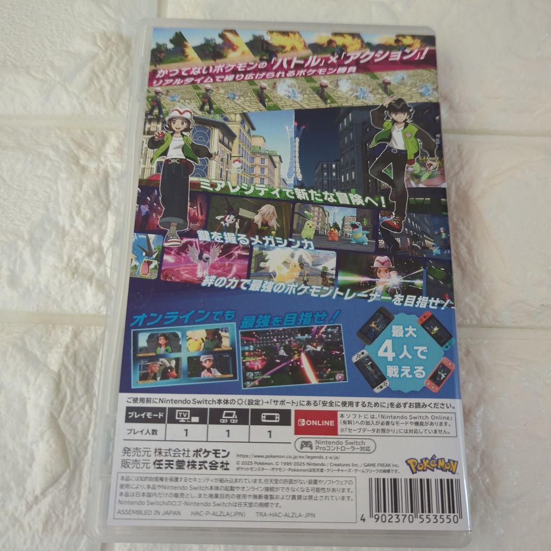 ポケモンレジェンズZA Nintendo Switchソフト