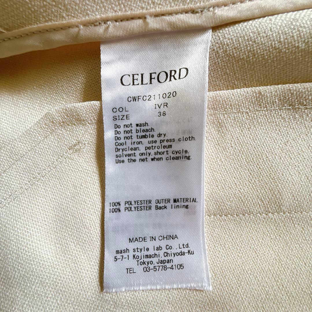 CELFORD セルフォード スプリングコート38 上品 美シルエット