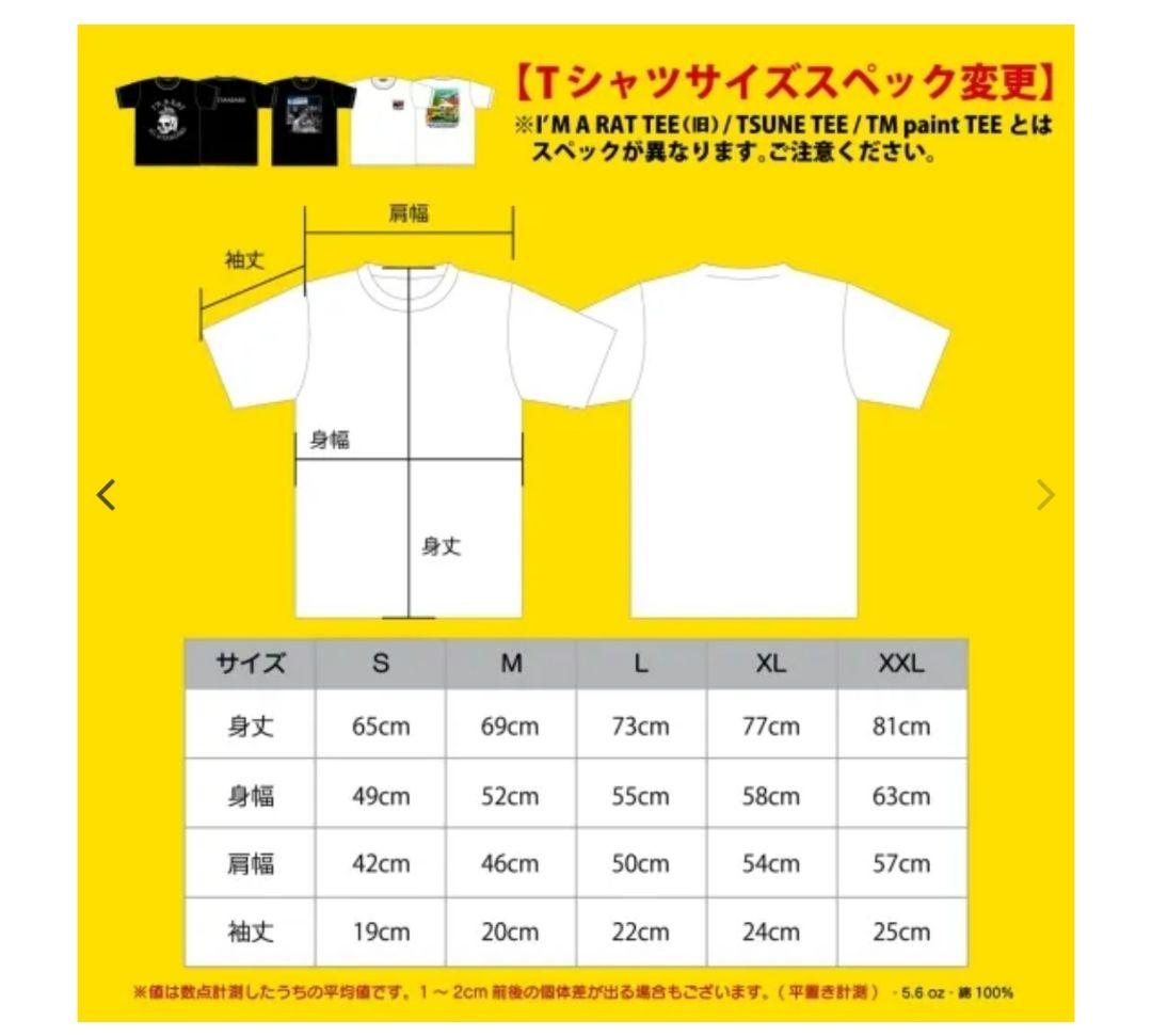 Hi-STANDARD　ハイスタ　tシャツ XL 新品　未開封