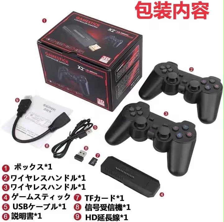 X2 Pro 4K レトロゲームスティック 40000+懐かしさゲームin1