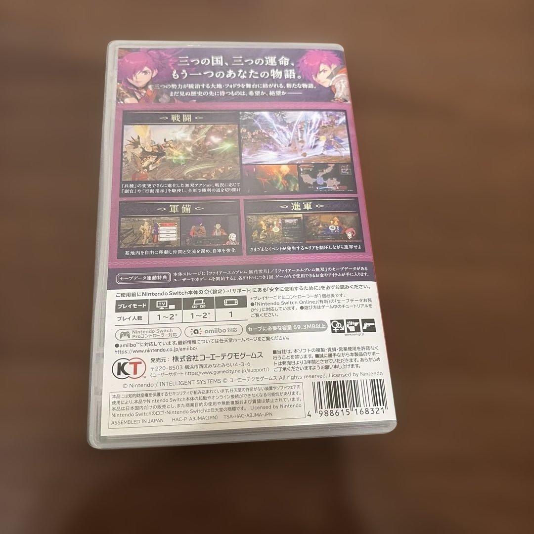 FIRE EMBL EM 無双　風花雪月