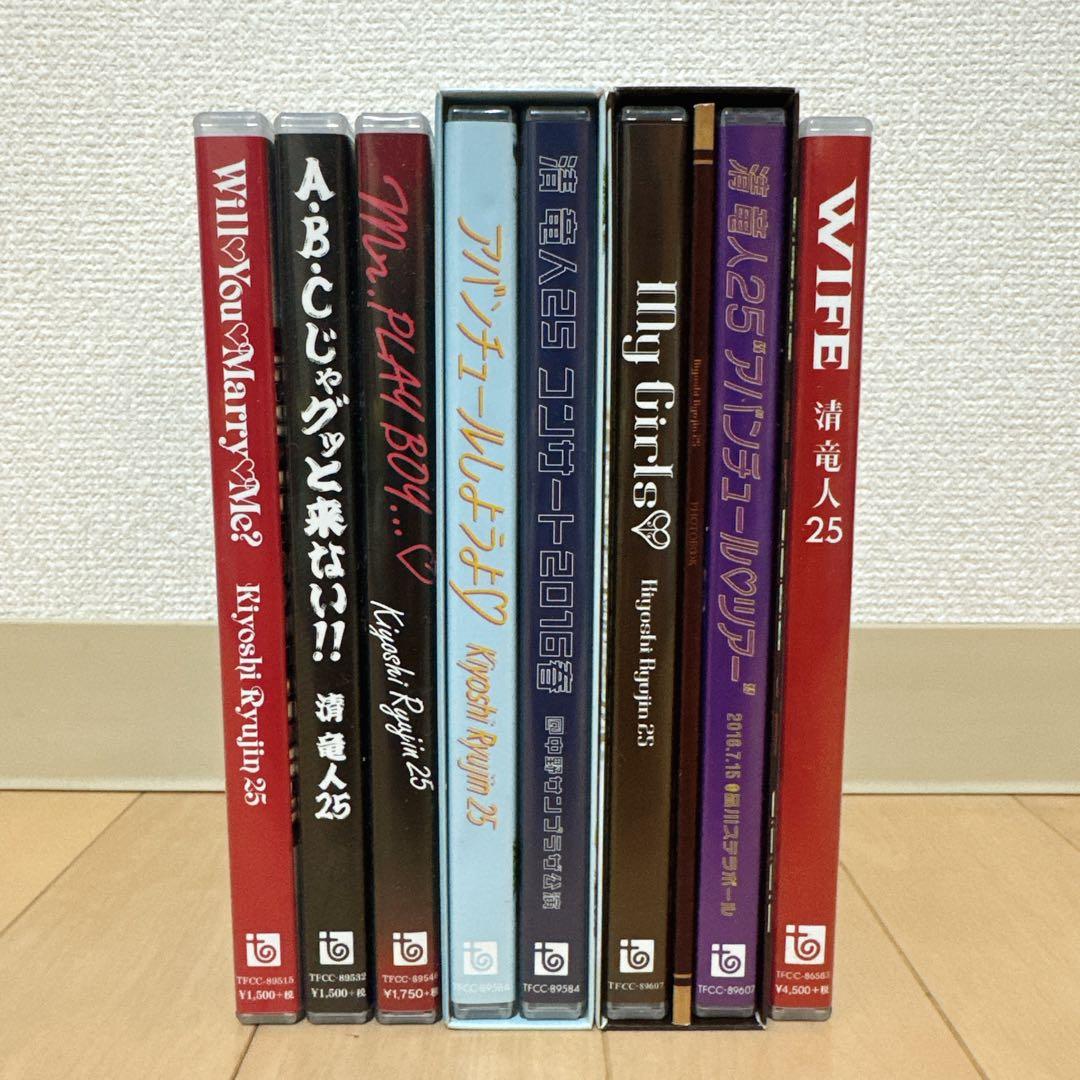 清竜人25 DVD