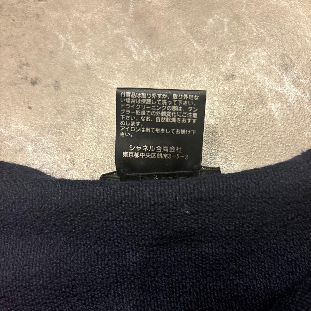 【美品】CHANEL ストール ショール 大判
