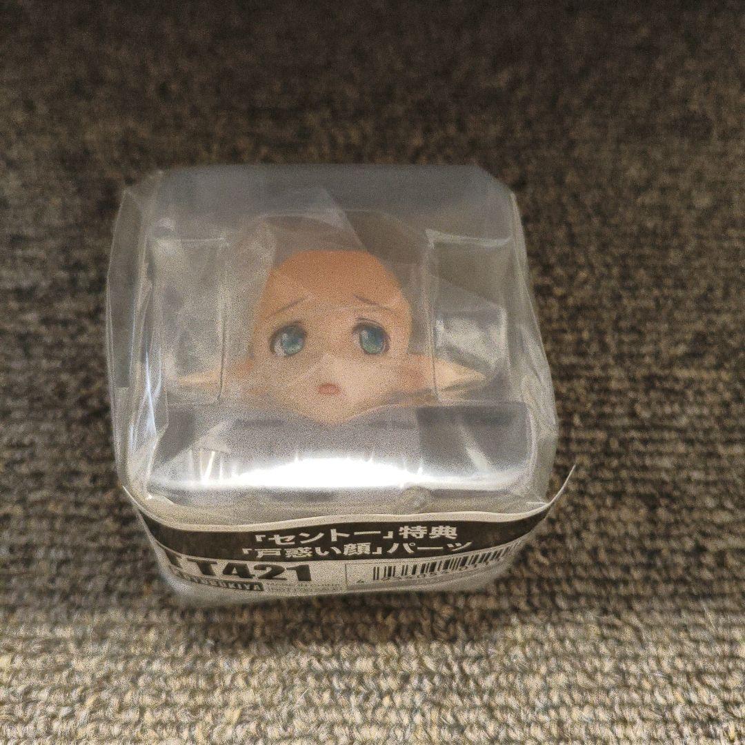 セントー【コトブキヤショップ限定品】 初回生産限定特典付き