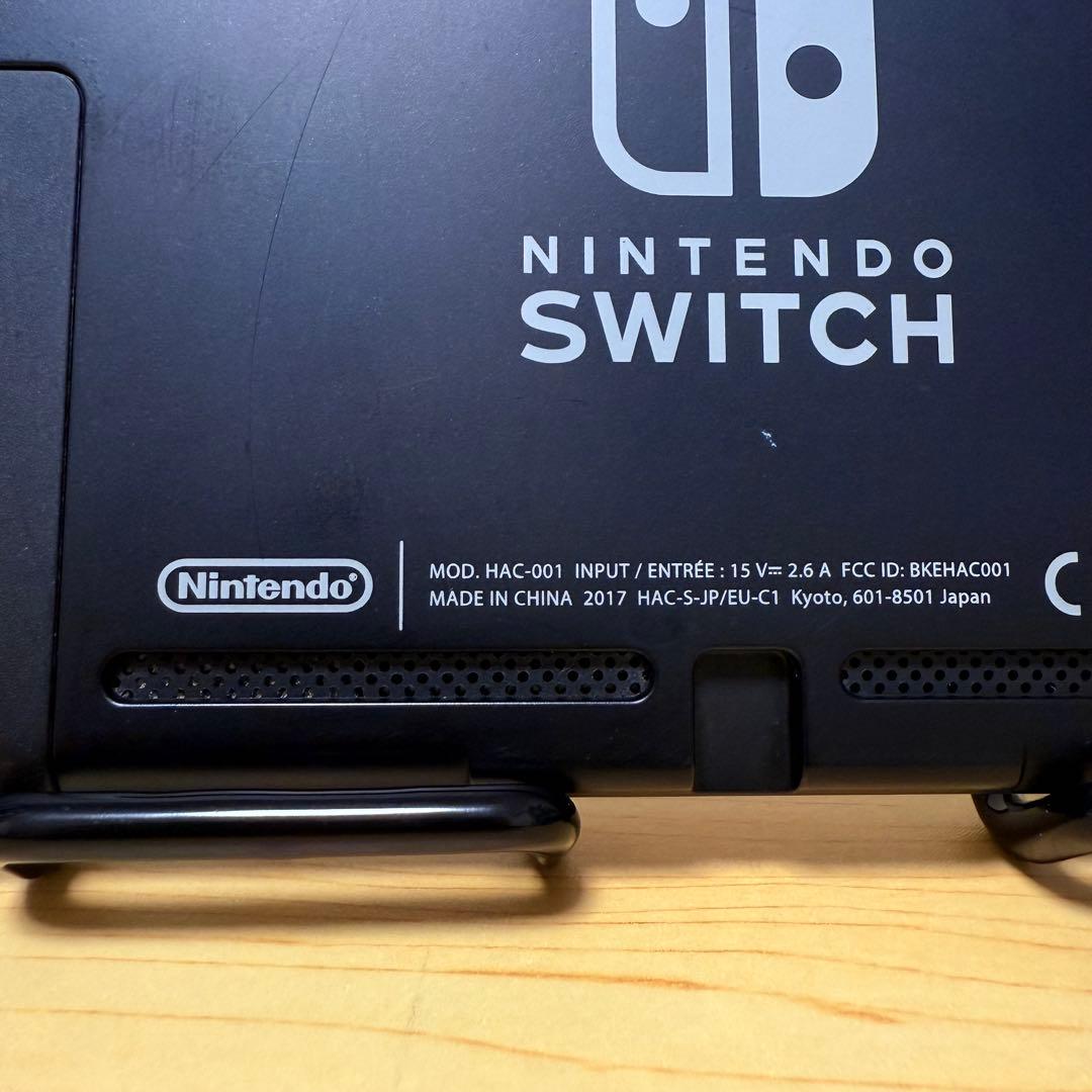 【おまけ付】 Nintendo Switch 本体のみ 未対策機 2017年製