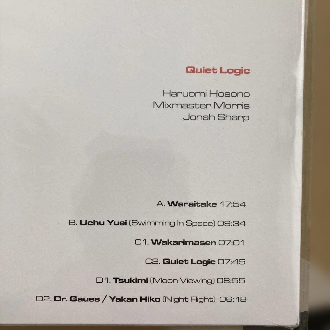 Quiet Logic 細野晴臣 Mixmaster Morris