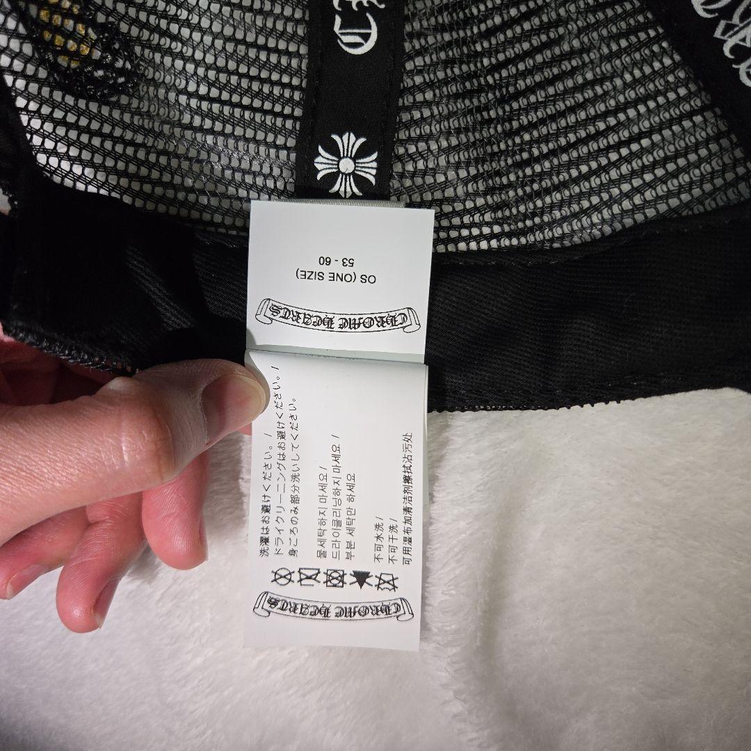 Chrome Hearts トラッカーキャップ　黒