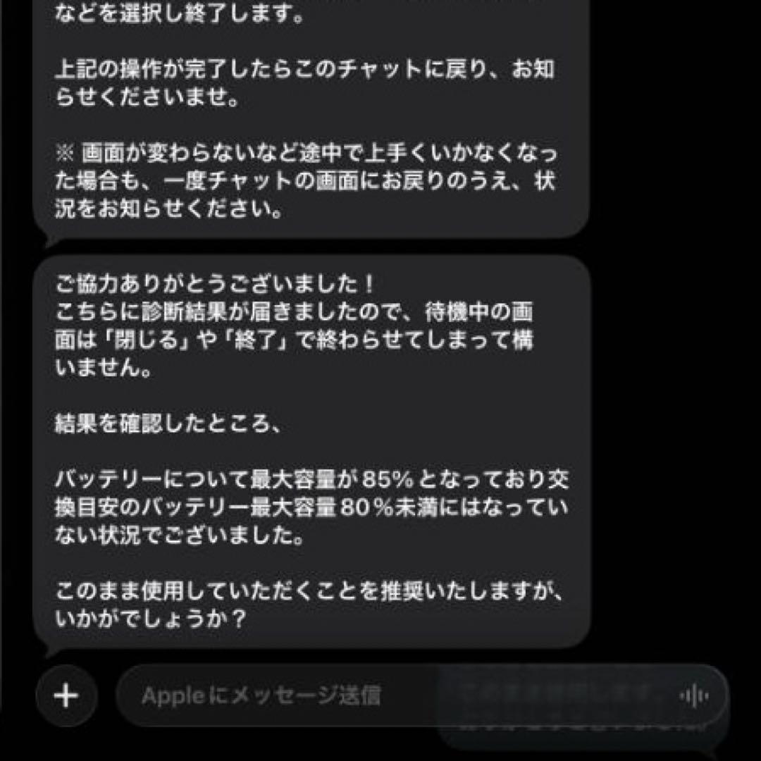 iPad Air4 256GB ローズゴールド ＆ Apple Pencil