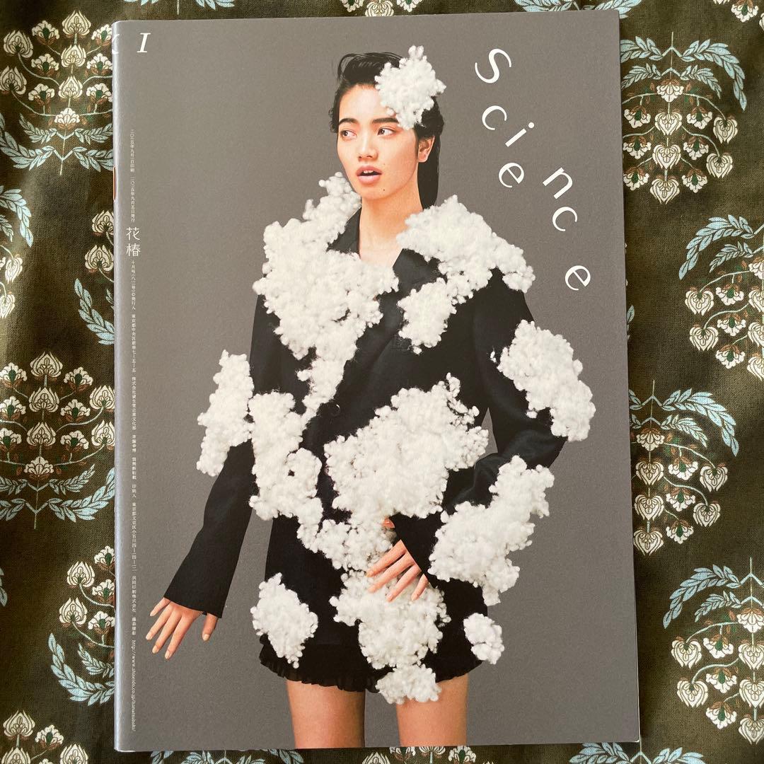 花椿 2012年〜2015年32冊セット