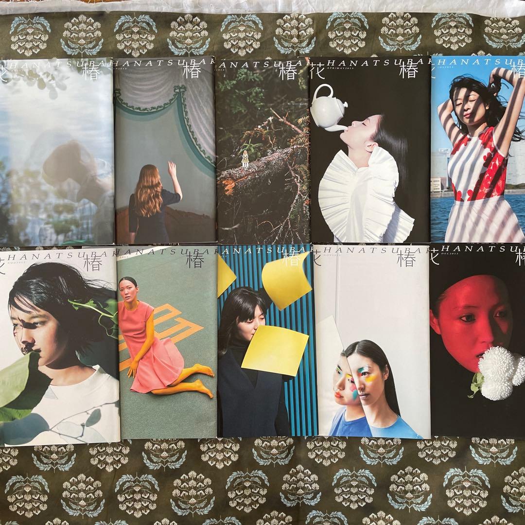 花椿 2012年〜2015年32冊セット