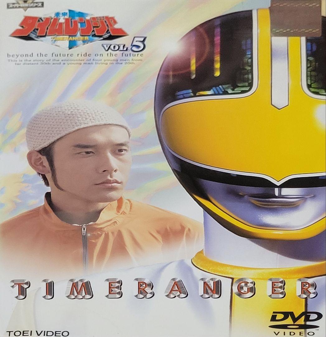 未来戦隊タイムレンジャー DVD レンタル落ち 全10巻 セット