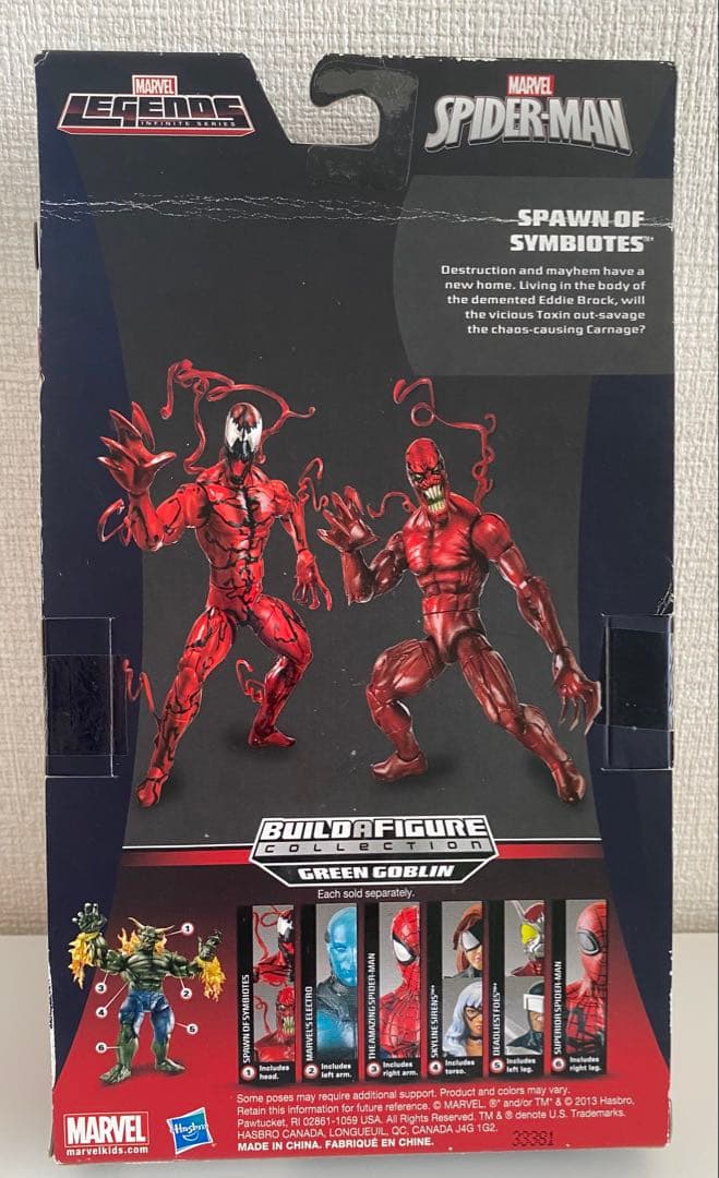 マーベルレジェンド　トキシン