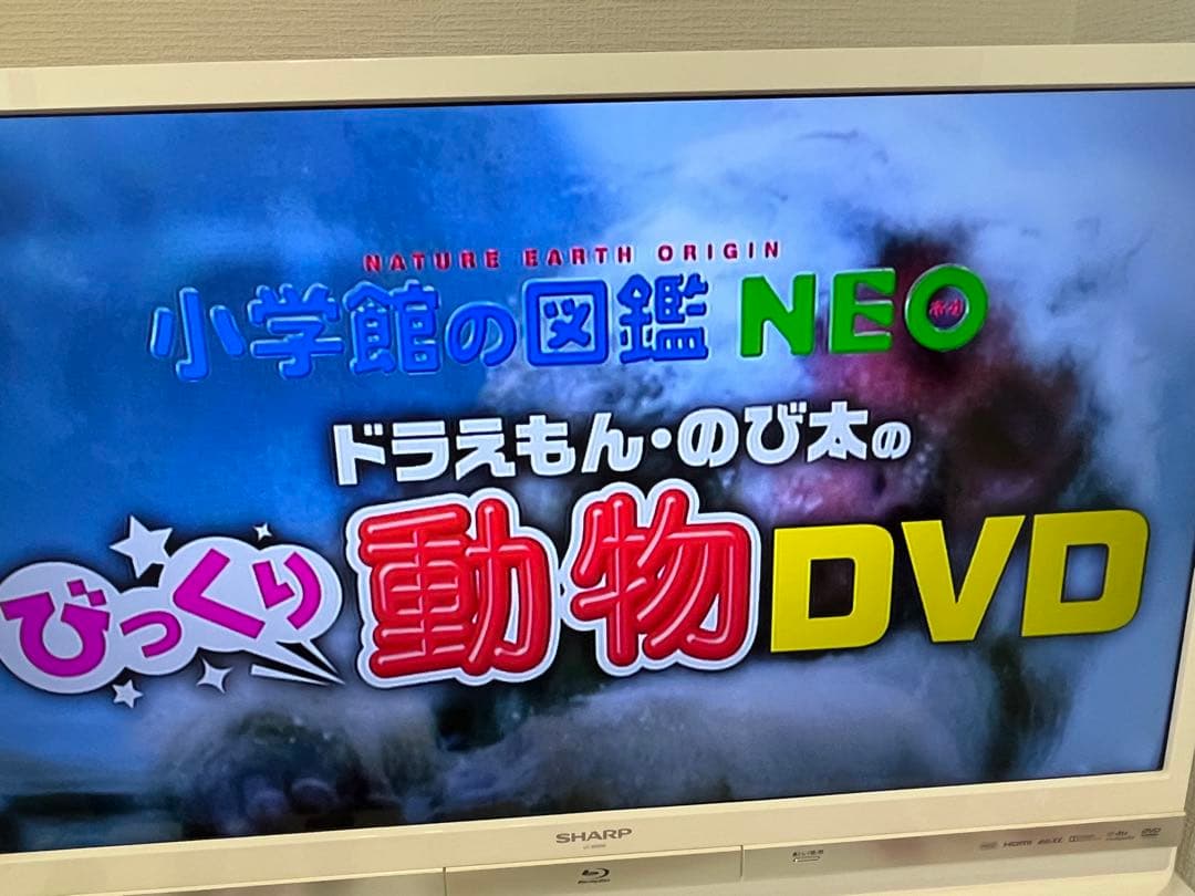 小学館の図鑑NEO 7冊セット