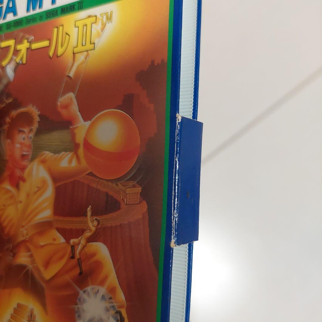 セガ　sg1000　レトロゲーム　ピットホールII　ソフト