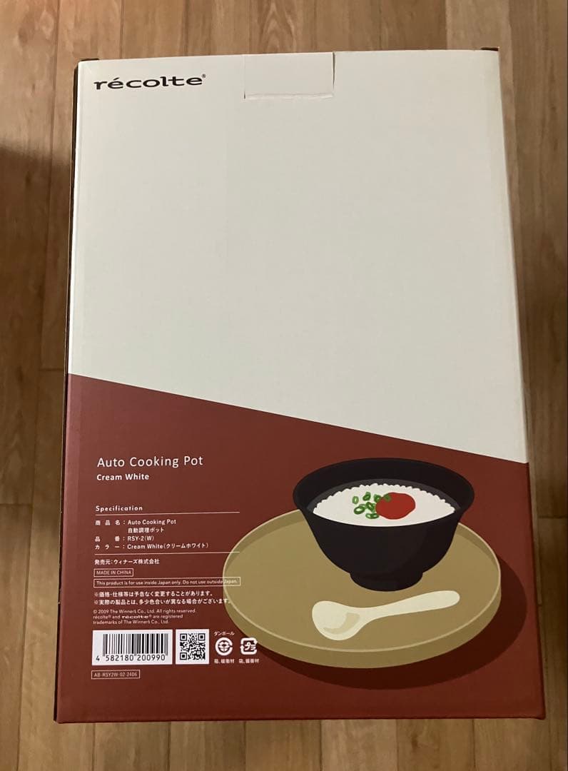 レコルト　自動た調理ポット　クリームホワイト