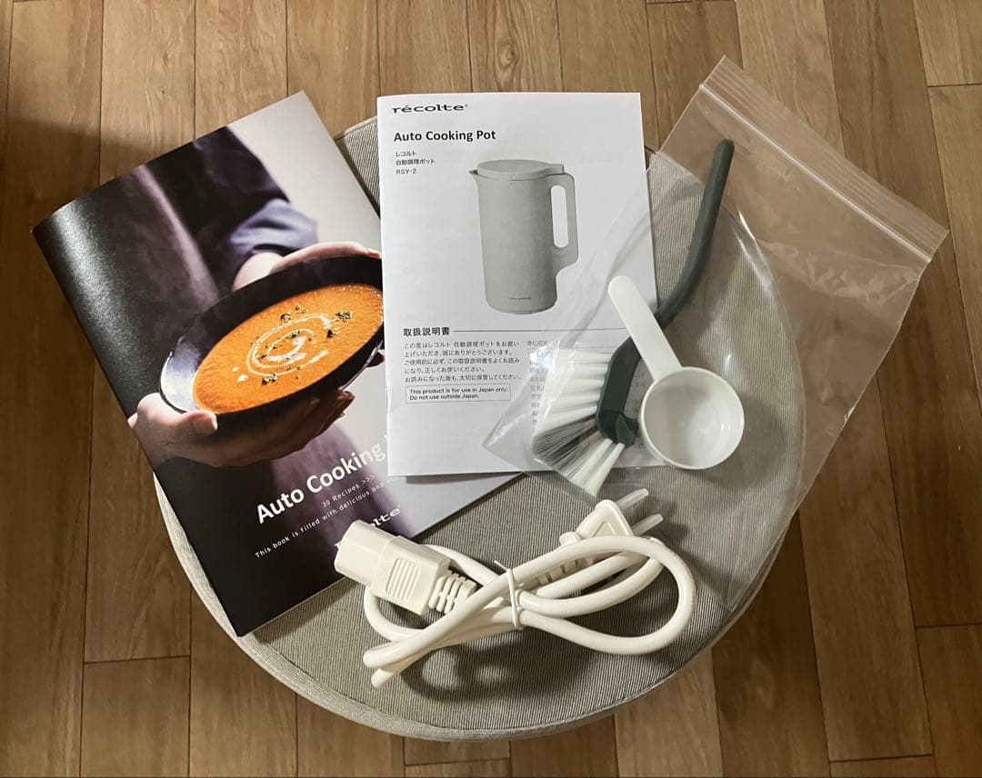 レコルト　自動た調理ポット　クリームホワイト