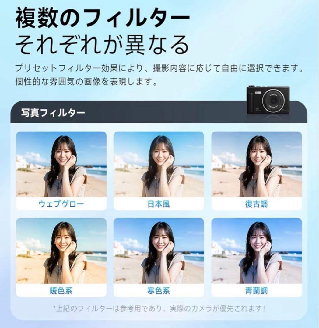 【美品】デジタルカメラ