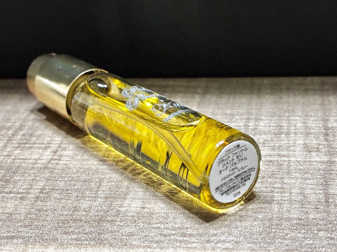 キリアン♡ブラックファントムメメントモリ7.5ml