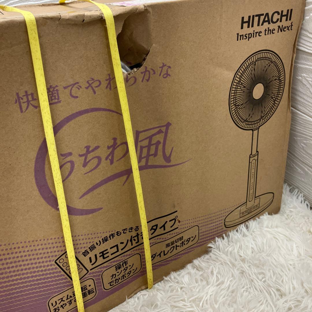 HITACHI 日立　扇風機　リビング扇　30cm HEF-AL500AY 新品
