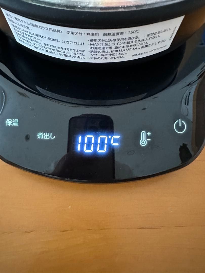 T-fal 電気ケトル 1.5L ブラック