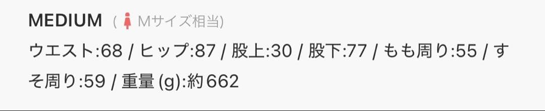 フレアデザインカットアウトデニムパンツ Mサイズ