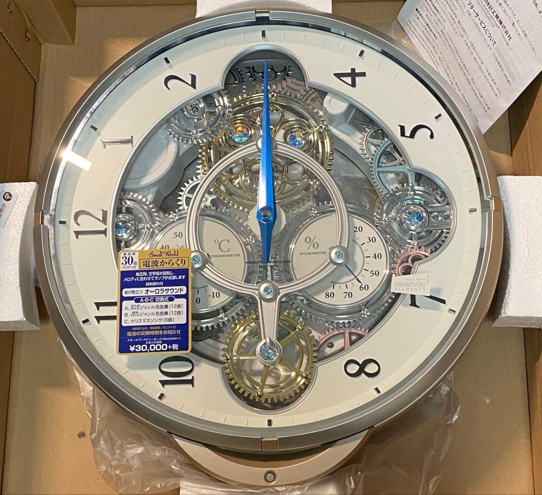 完動品　スモールワールド　シーカーj からくり時計　　4MN529RH13