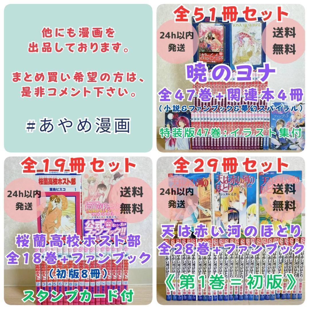 希少！【公式トリビュートブック付】チ。地球の運動について 1~8全巻【送料無料】