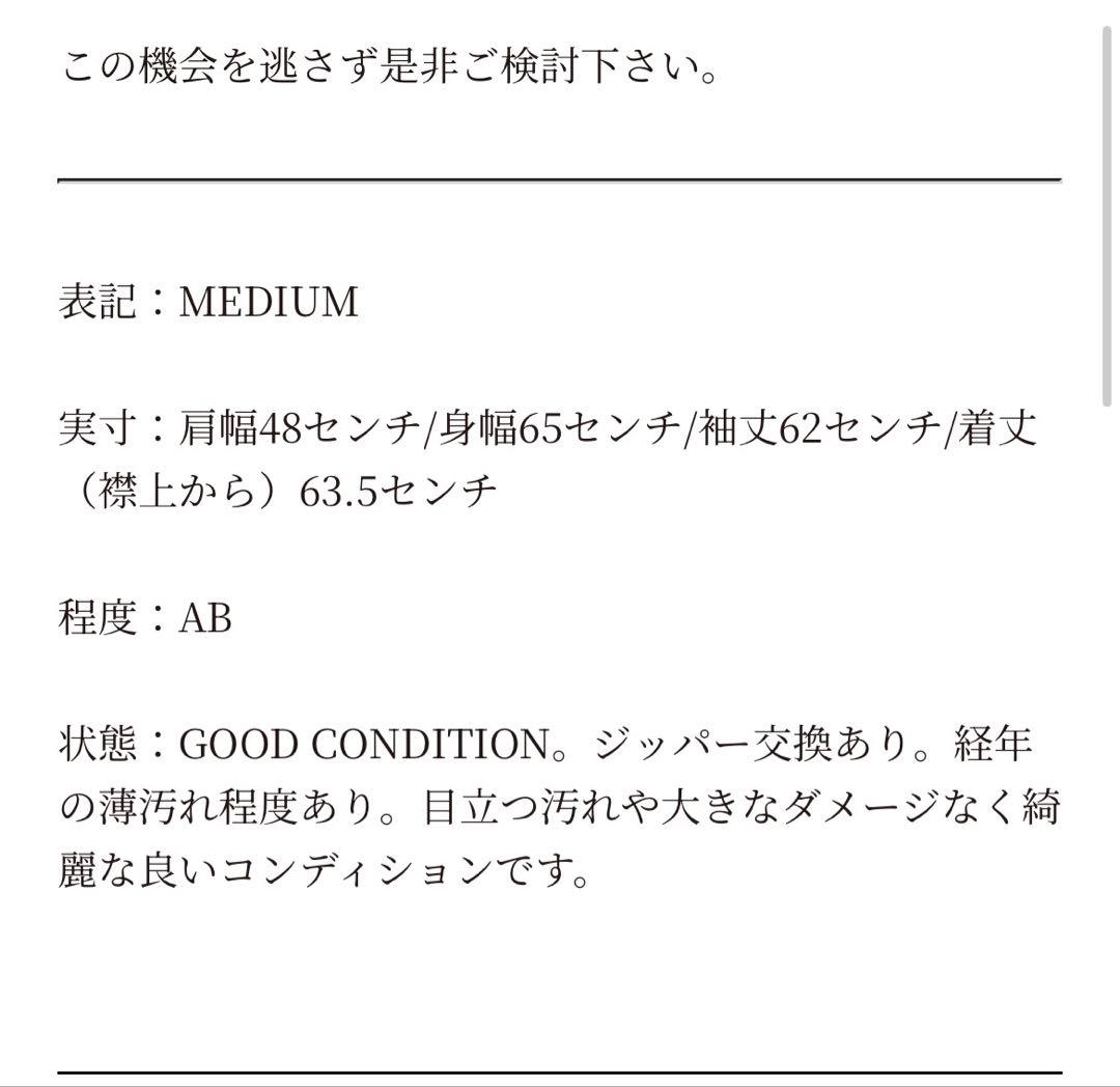 【MUSHROOM 購入】 U.S.A.F. G-1 LINE CREWMAN
