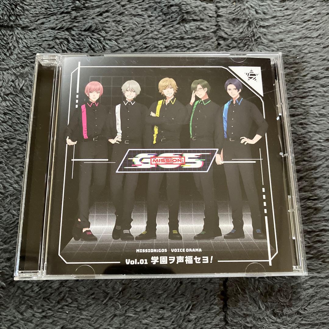 MISSON:GO5 GOALOUS5 ボイスドラマCD4枚