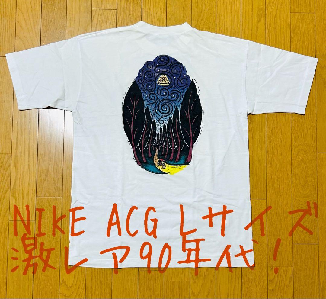 y*o様 激レア　90s NIKE ACG　自転車　ナイキ　Tシャツ　古着