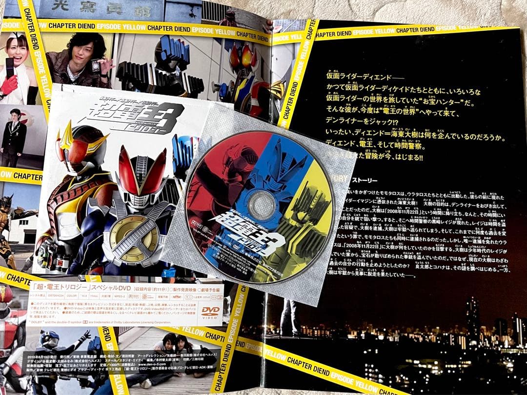 シン仮面ライダーパンフレット未開封他仮面ライダーパンフレット16冊＋冊子＋チラシ