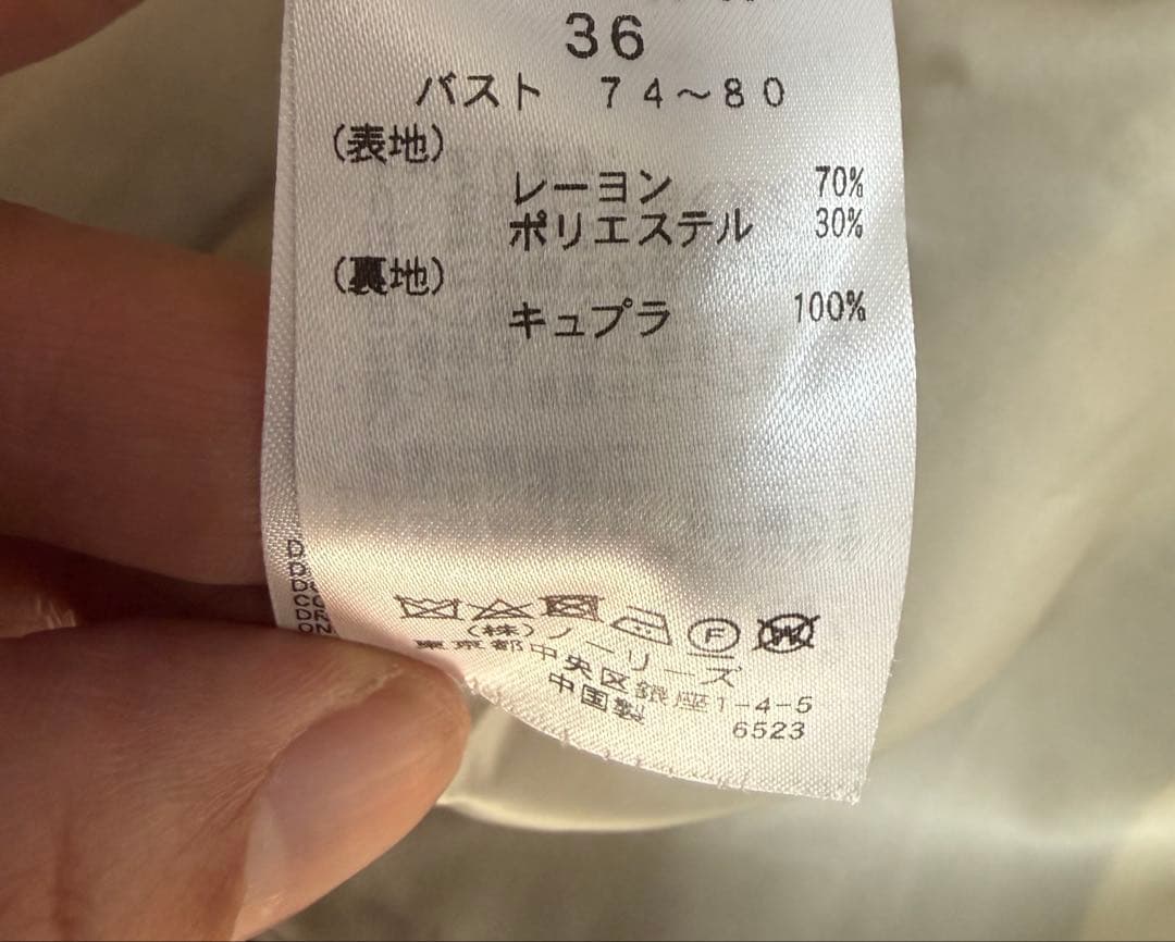 NOLLEY'Sノーリーズ　オーバーサイズ紺ブレ　金ボタン　36