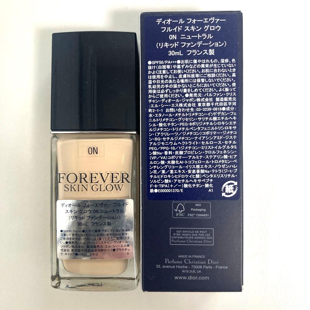DIOR フォーエバーフルイドスキングロウ　0N ニュートラル