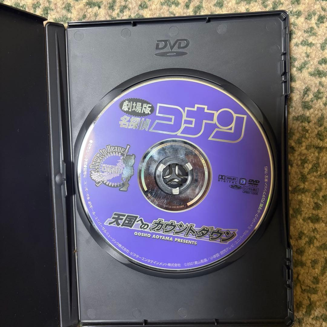 名探偵コナン DVD セット 7枚