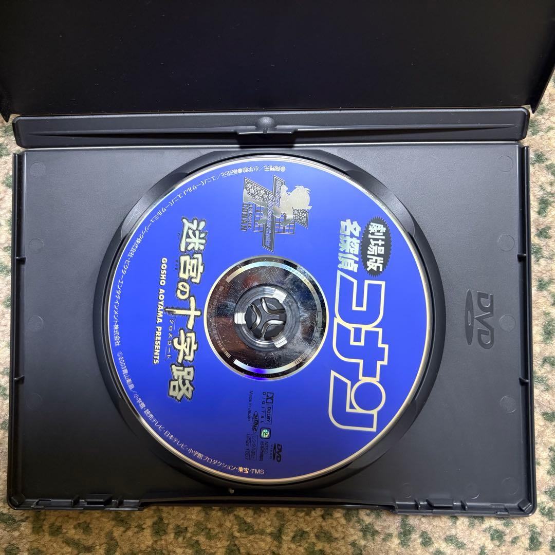 名探偵コナン DVD セット 7枚