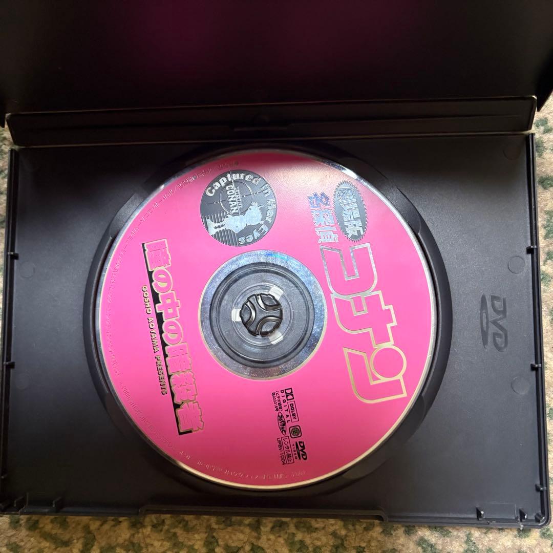 名探偵コナン DVD セット 7枚