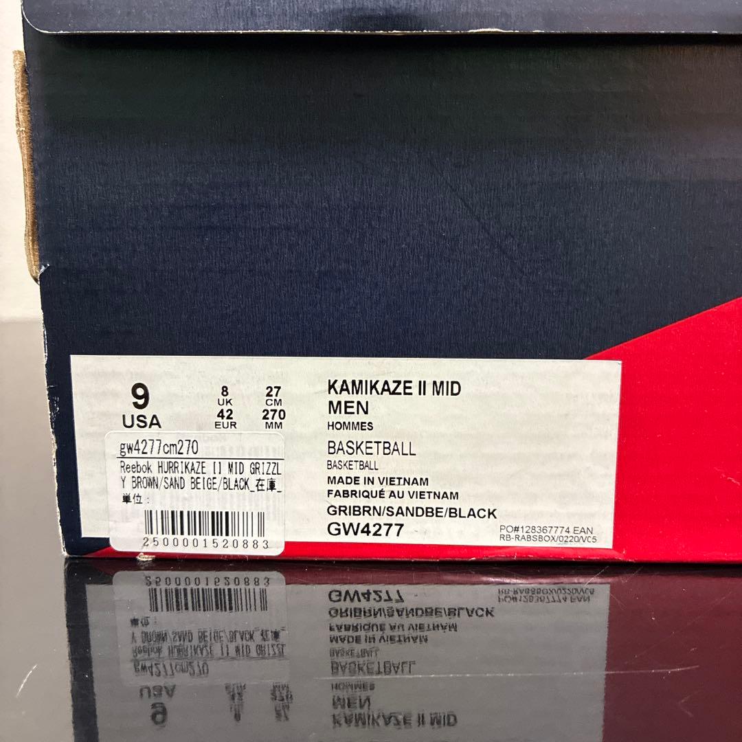 靴 Reebok KAMIKAZE II MID 9 USA 27.0cm