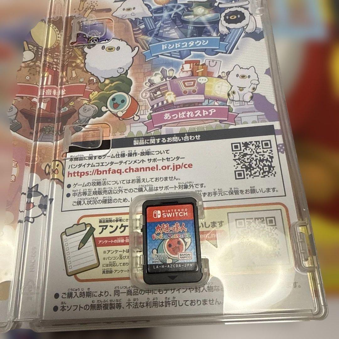 Switch 太鼓の達人 ドンダフルフェスティバル(カセット+太鼓とバチ)