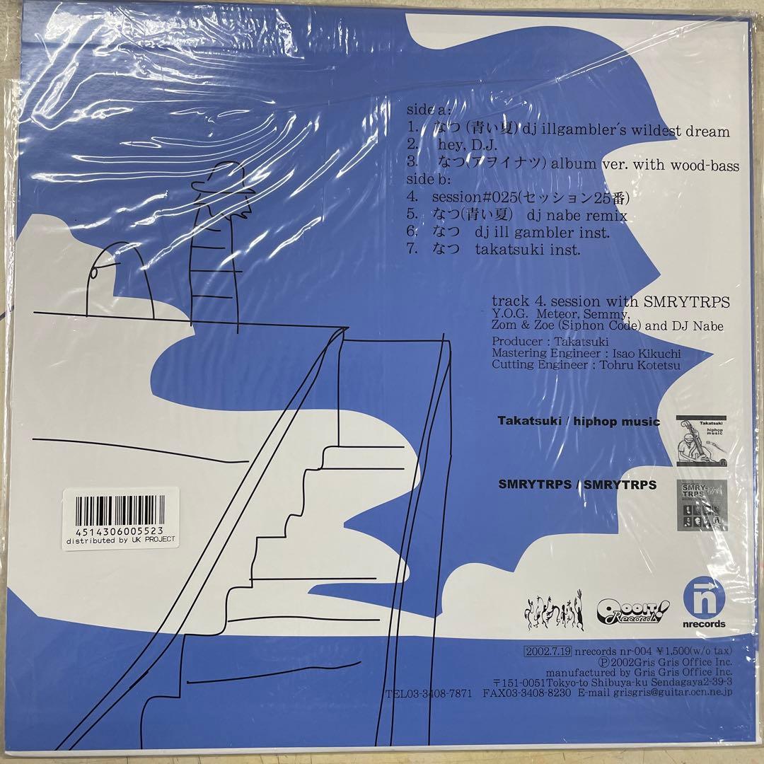 takatsuki なつ(青い夏) 新品12\"レコード