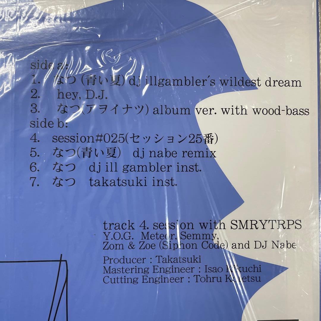 takatsuki なつ(青い夏) 新品12\"レコード