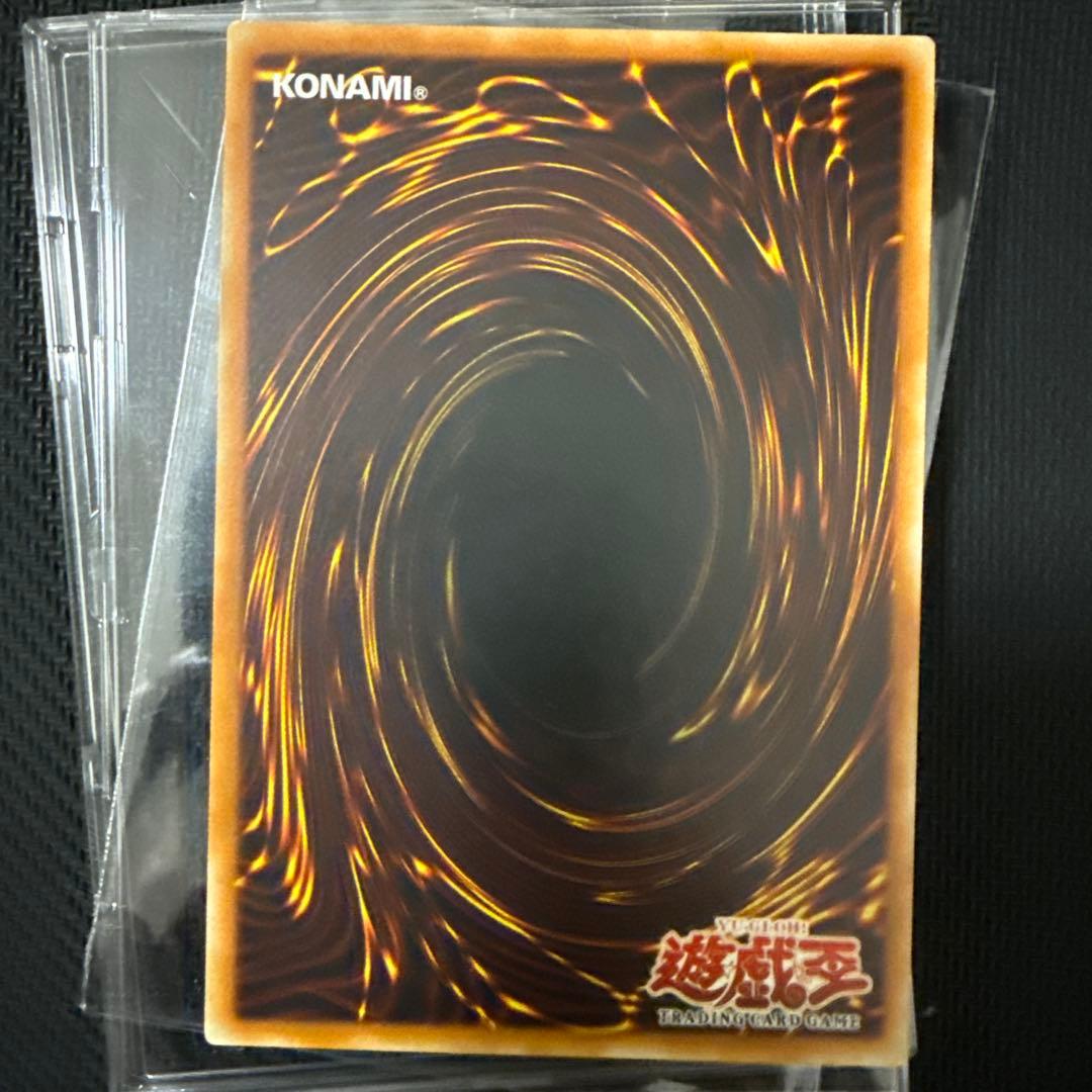 遊戯王　ゴブリンエリート部隊　旧アジア　レリーフ