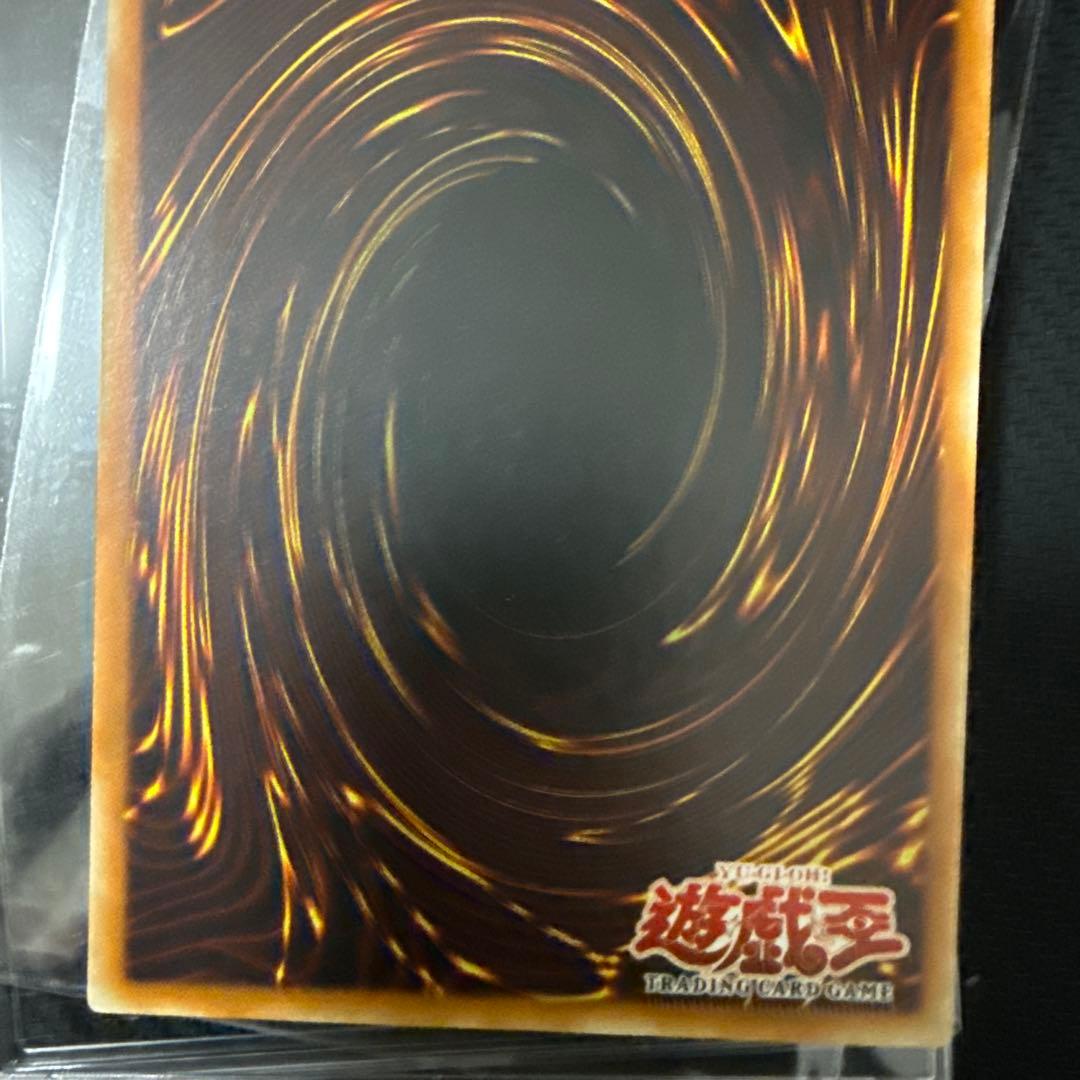 遊戯王　ゴブリンエリート部隊　旧アジア　レリーフ
