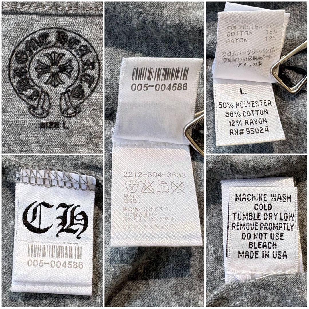 CHROME HEARTS Tシャツ Vネック ヴァインダガー カモフラ L