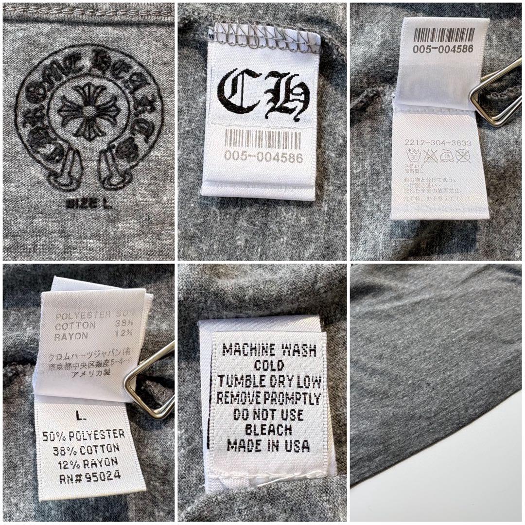 CHROME HEARTS Tシャツ Vネック ヴァインダガー カモフラ L