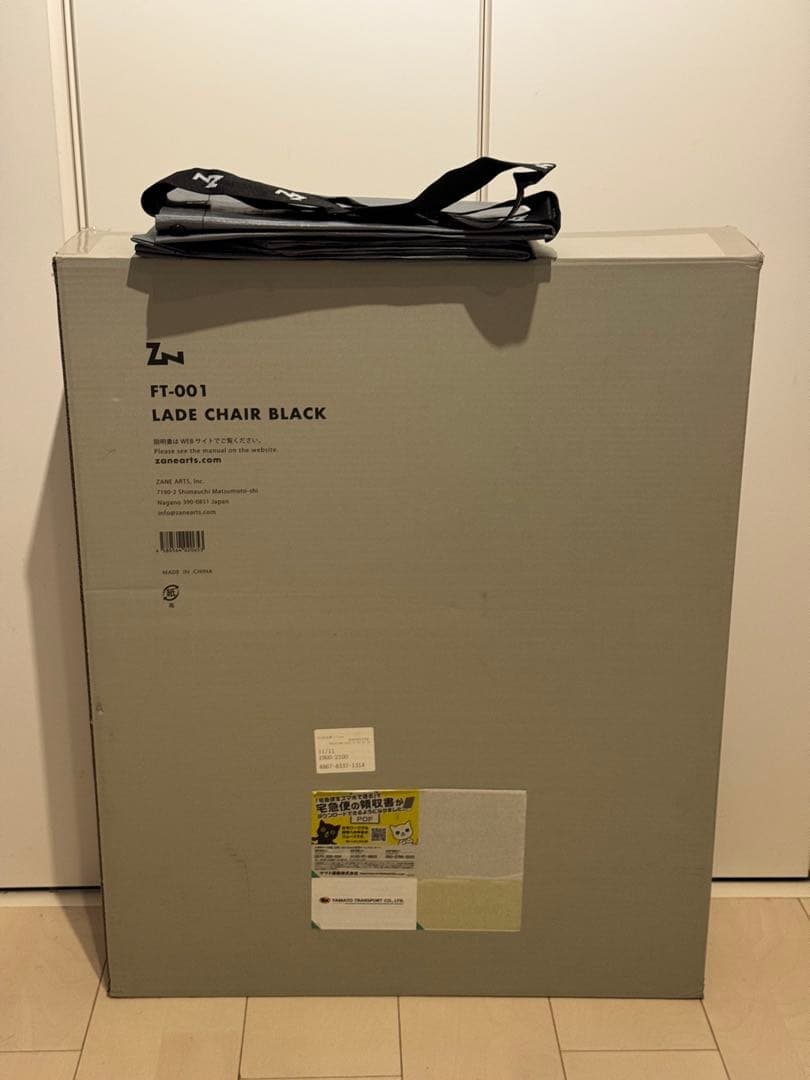 ゼインアーツ　レードチェア　ブラック　収納バッグ付き