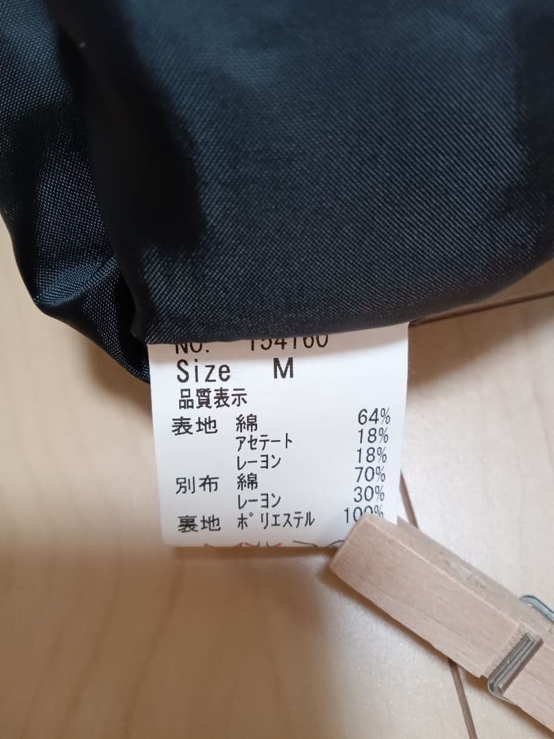 ブラックピースナウ　BPN　燕尾服風ジャケット　ジャガード　黒