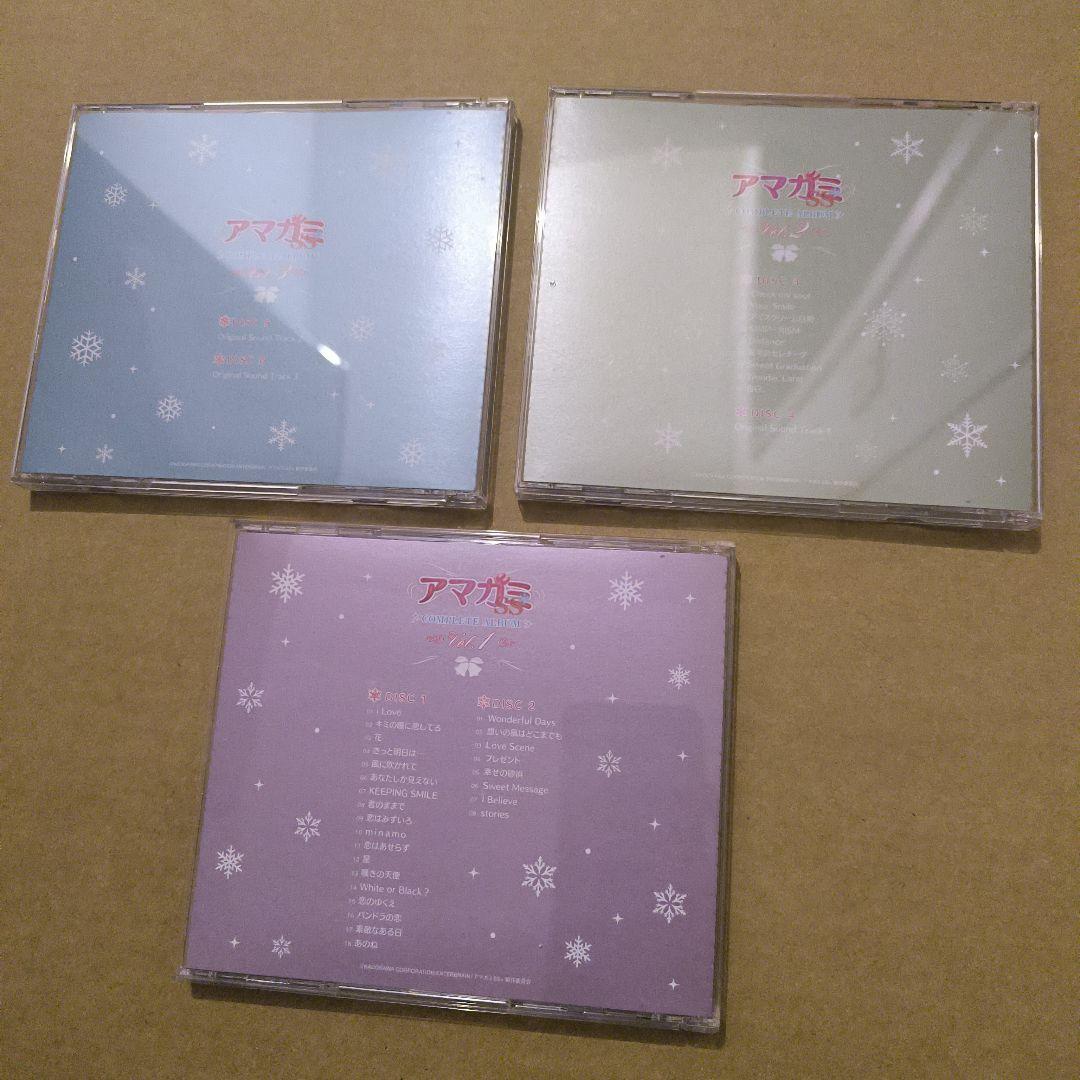 アマガミss complete album