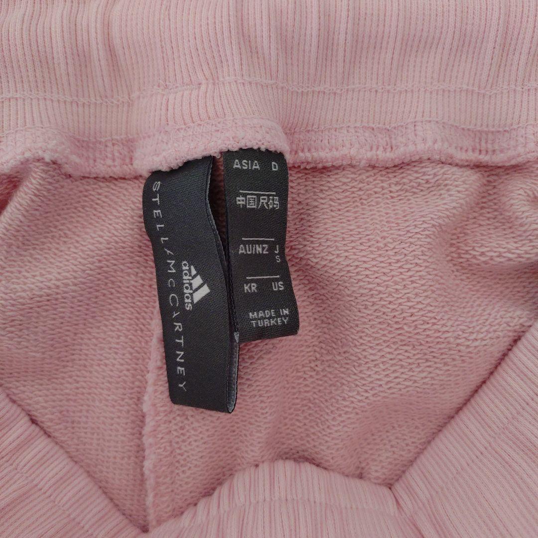 adidas by Stella McCartneyスウェット　上下セット