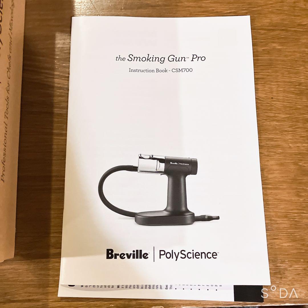 Breville PojyScience スモーキング ガン プロ 燻製機